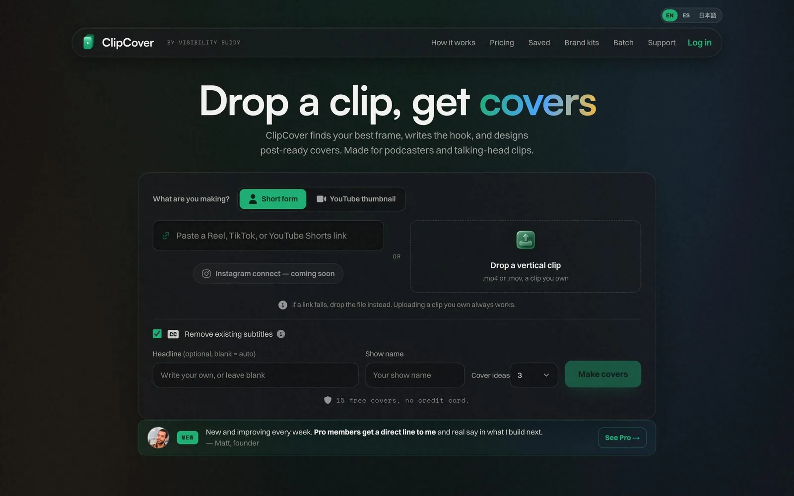 ClipCover product screen